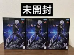 【未開封】 呪術廻戦 ルミナスタ 五条悟 フィギュア セット