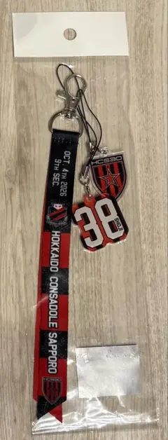 【北海道コンサドーレ札幌】No.38 　　　　　　　　　いわきFC 戦ボンフィン