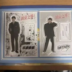 匿名配送　映画「純愛上等！」アクリルスタンド 2個セット