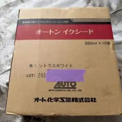 オートンイクシード シトラスホワイト 320ml×10本 - メルカリ