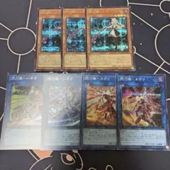 閃刀姫セット　シークレット