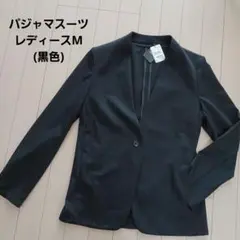 【即購入◎】　AOKI　パジャマスーツ　ノーカラー　ジャケット　M　黒　ブラック