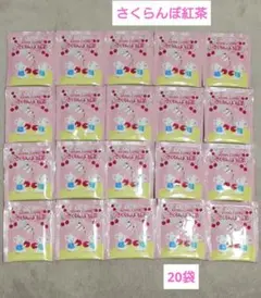 【20袋】さくらんぼ紅茶　カレルチャペック紅茶店　デイリーのサムネイル