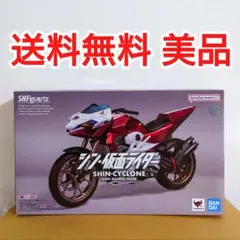 【送料無料・美品】S.H.Figuartsシンサイクロン号（シン・仮面ライダー）