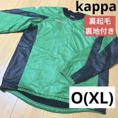 Kappa 裏起毛裏地付き　長袖ピステ　グリーン　O XL