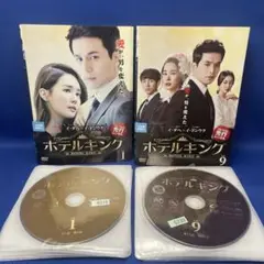 【DVD】ホテルキング 1-16巻 全巻セット 韓流 韓国ドラマ レンタル落ち