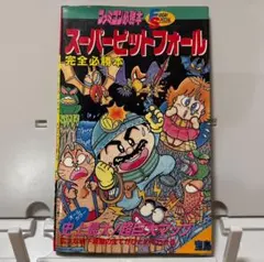 斑鳩+エスプレイドBeep限定版、Switchゲーム - メルカリ