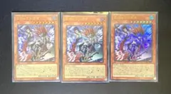 遊戯王 冥府よりの使者 3枚セット - メルカリ