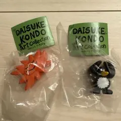 Daisuke Kondo Art Collection マスコット 2種