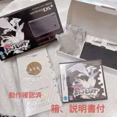 【動作確認済】ポケットモンスターブラック オリジナルDSiパック 【箱付き】