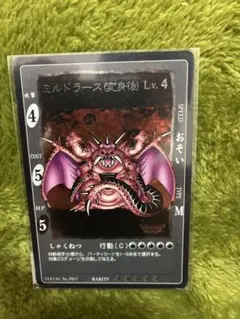 超美品　激レア　ドラゴンクエストV フローラ　勇者　ミルドラース　カード　当時物 超美品 激レア ドラゴンクエストV フローラ 勇者 ミルドラース カード