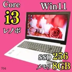 美品i7❤️爆速SSD Windows11ノートパソコン カメラDVDオフィス - メルカリ