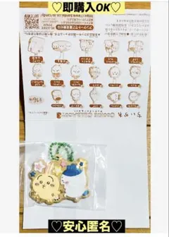 【新品❤️未使用】ちいかわクッキーチャームコット3キーホルダー⭐️ハチワレとうさぎ