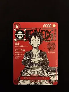 ワンピースマガジン　モンキー・D・ルフィ プロモ ST21-014