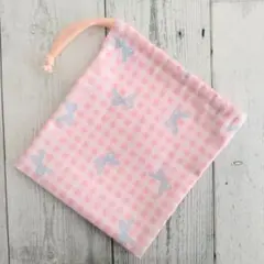 コップ袋/給食袋【320】