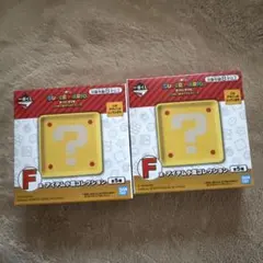 一番くじ　スーパーマリオ　F賞　小皿