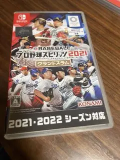 プロ野球スピリッツ2021 Nintendo Switch グランドスラム