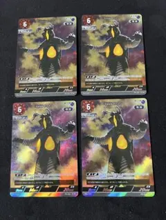 ウルトラマンカードゲーム プロモ ゼットン 4枚セット 即購入OK ウルトラマンカードゲーム 宇宙恐竜ゼットンプロモ4枚セット - メルカリ