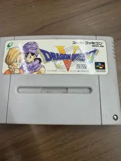 ドラゴンクエストV SHVC-D5