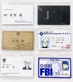 名探偵コナン 安室透 降谷零 バーボン 赤井秀一 沖矢昴 特典名刺セット