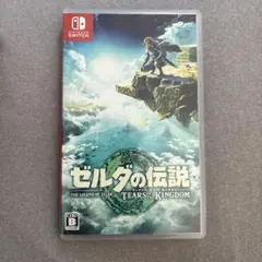 ゼルダの伝説 TEARS OF THE KINGDOM