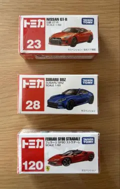 【未開封】トミカ 3台セット 日産GT-R SUBARU BRZ フェラーリ
