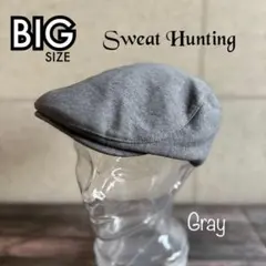 送料込 帽子 BIGサイズ スウェット ハンチング帽 コットン ハンチング g