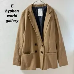 イーハイフンワールドギャラリー　ベージュ　ダブルブレスト　テーラード　ジャケット