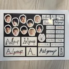 Aぇ! group カレンダー特典 シール