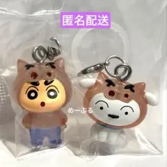 クレヨンしんちゃんぶりぶりざえもん着ぐるみめじるしアクセサリー　しんちゃん・シロ