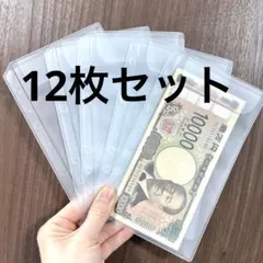A6リフィル　12枚入り saving バインダー貯金