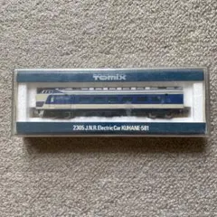 トミックス 2305 J.N.R.電車 KUHANE-581のサムネイル