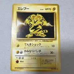 2026年最新】エレブー 第1弾拡張パック＆スターターパックの人気