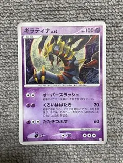 Item thumbnail for item 2f644769-4d2a-4a31-9cda-ca52e50a0c3d