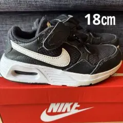NIKEキッズスニーカー AIR MAX 【18㎝】
