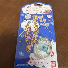 新品　てんしっちのたまごっち　パールホワイト　バンダイ　その1234