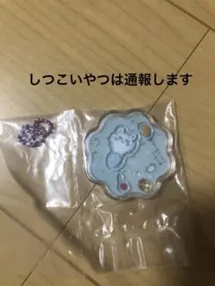 値下げ不可　ちいかわ シャカシャカチャーム グミ モモンガ　いいね不要