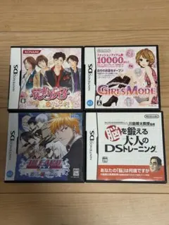 ニンテンドーDSソフト4本セット