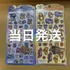 正規品！うるちゅるポップシール セット