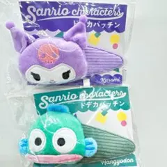 【新品未開封】サンリオ　sanrio ドデカパッチン　前髪　ヘアクリップ2種売り