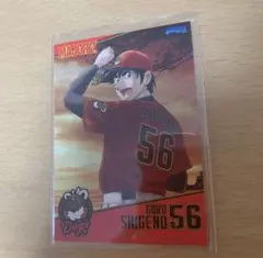 当選品 満田拓也 野球 サインボール MAJOR メジャー 茂野吾郎 - メルカリ