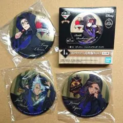 ツイステ 一番くじ 缶バッジ トレイ ジャック ジャミル 第三段 I賞 缶バ