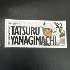 非売品 福岡ソフトバンクホークス 柳町達 ステッカー 鷹祭