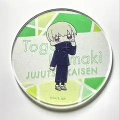 呪術廻戦　狗巻棘　コースター