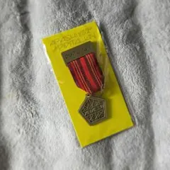 嵐 DIGITALIAN　会場限定キーホルダー