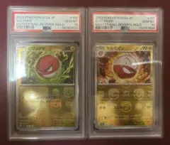 Item thumbnail for item 485c91c2-ddb5-436c-9a1d-e576411328cb