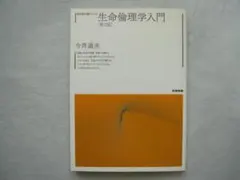 Item thumbnail for item 87801015-a916-4750-851a-5b197c4ec54d