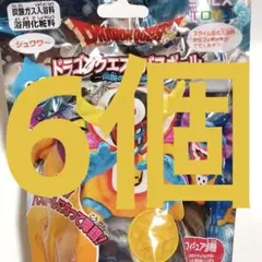 ドラゴンクエスト　バスボール　～伝説の魔王編～　フィギュア　入浴剤　9個