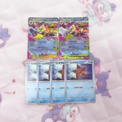 メガスターミーex RR ♡ 2枚セット ♡ ムニキスゼロ ♡ ポケモンカード