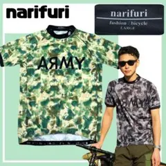 美品✨ナリフリnarifuri半袖サイクルジャージLカモフラ柄ARMYロゴ秀逸品のサムネイル